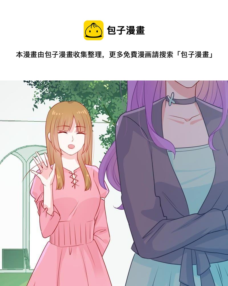 第74话 他发现了(1/2)-第75话