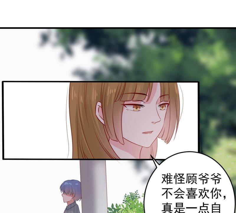 第74话 他发现了(1/2)-第75话