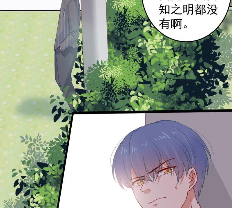 第74话 他发现了(1/2)-第75话