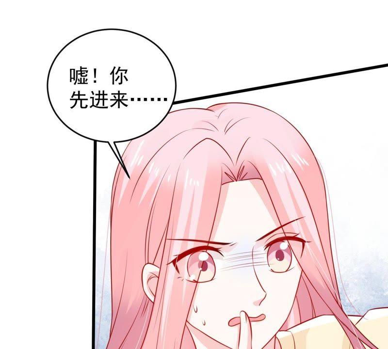 第74话 他发现了(1/2)-第75话
