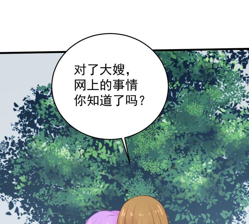 第74话 他发现了(1/2)-第75话
