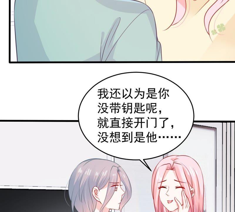 第76话 我会帮你保守秘密的(1/2)-第77话