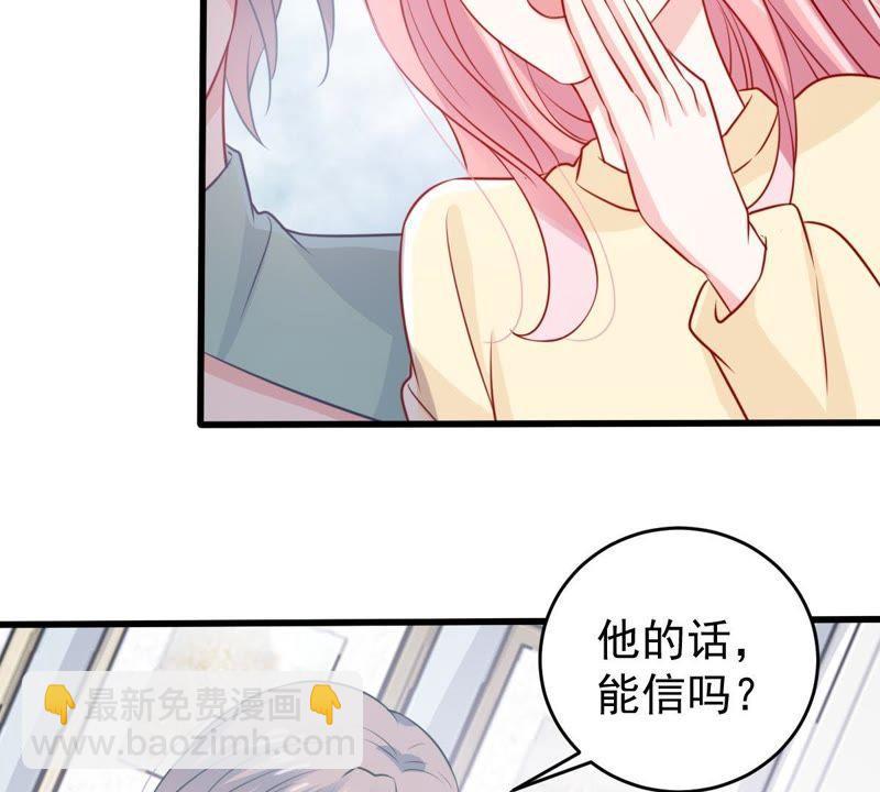 第76话 我会帮你保守秘密的(1/2)-第77话