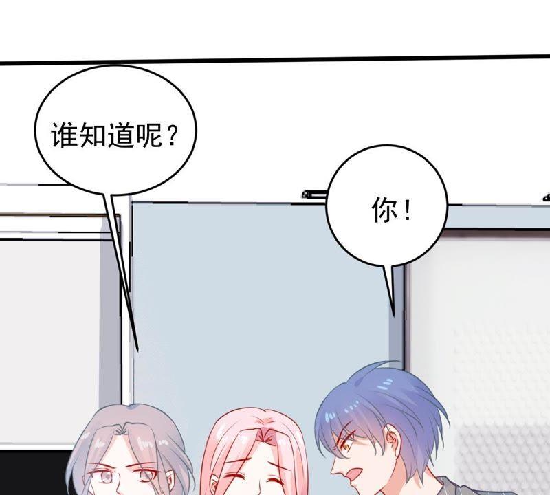 第76话 我会帮你保守秘密的(1/2)-第77话