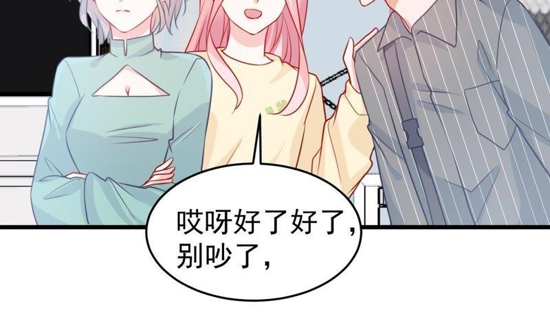 第76话 我会帮你保守秘密的(1/2)-第77话