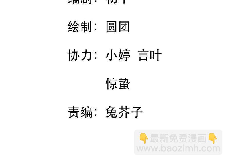 第76话 我会帮你保守秘密的(1/2)-第77话