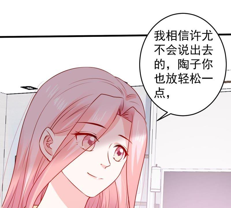 第76话 我会帮你保守秘密的(1/2)-第77话