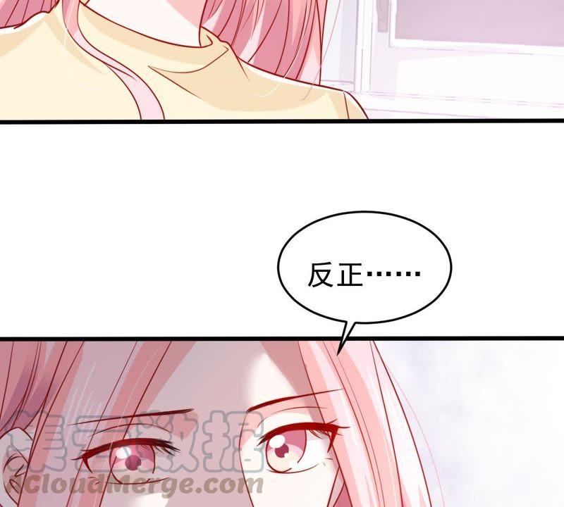 第76话 我会帮你保守秘密的(1/2)-第77话