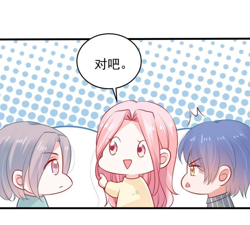 第76话 我会帮你保守秘密的(1/2)-第77话