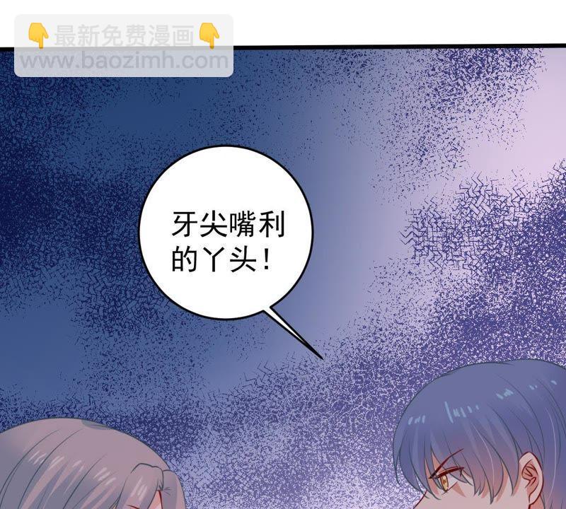 第76话 我会帮你保守秘密的(1/2)-第77话