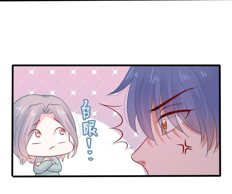第76话 我会帮你保守秘密的(1/2)-第77话
