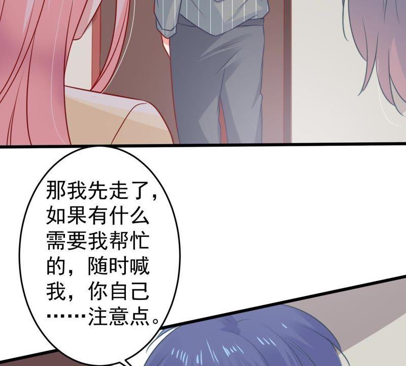 第76话 我会帮你保守秘密的(1/2)-第77话