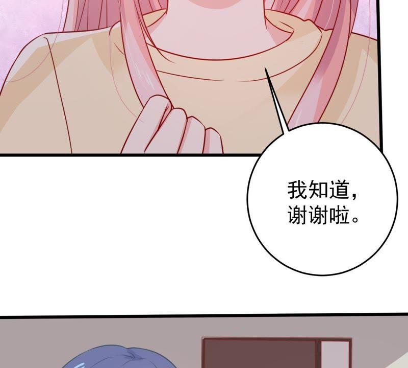 第76话 我会帮你保守秘密的(1/2)-第77话
