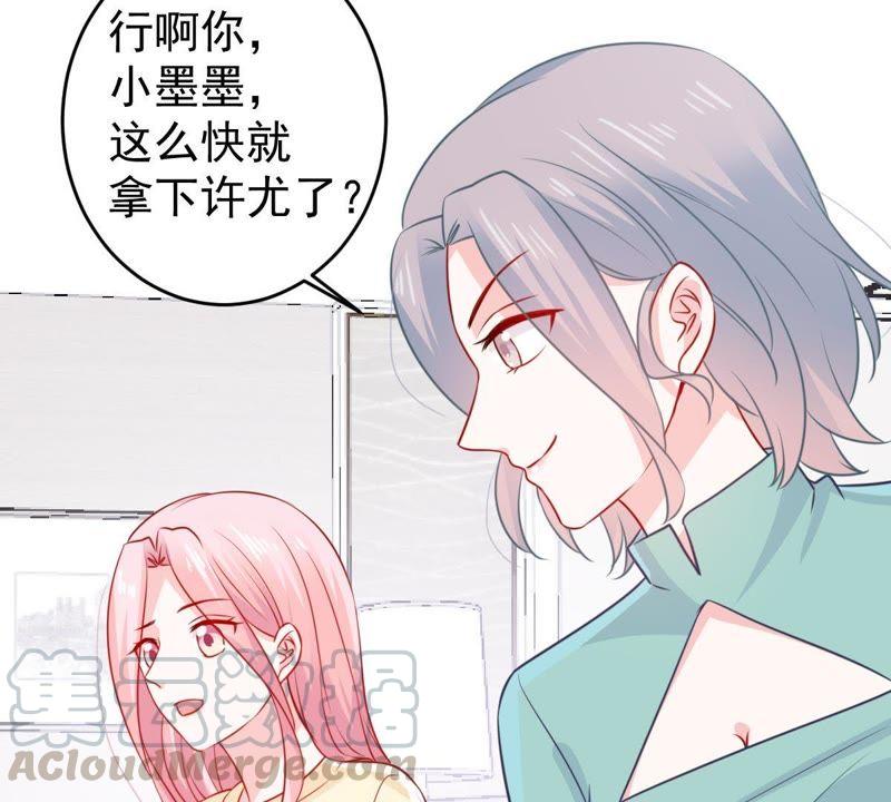 第76话 我会帮你保守秘密的(1/2)-第77话