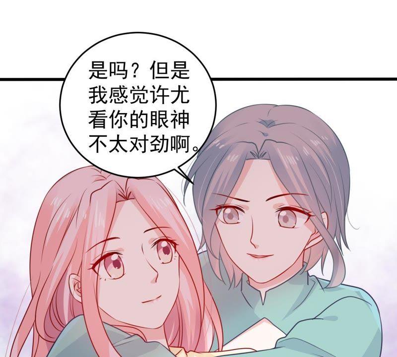 第76话 我会帮你保守秘密的(1/2)-第77话