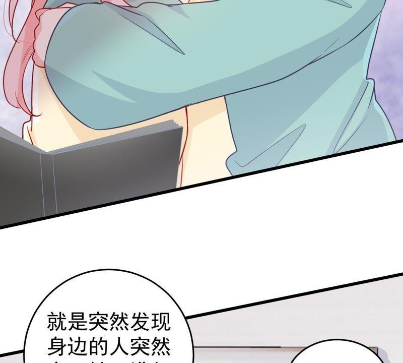 第76话 我会帮你保守秘密的(1/2)-第77话