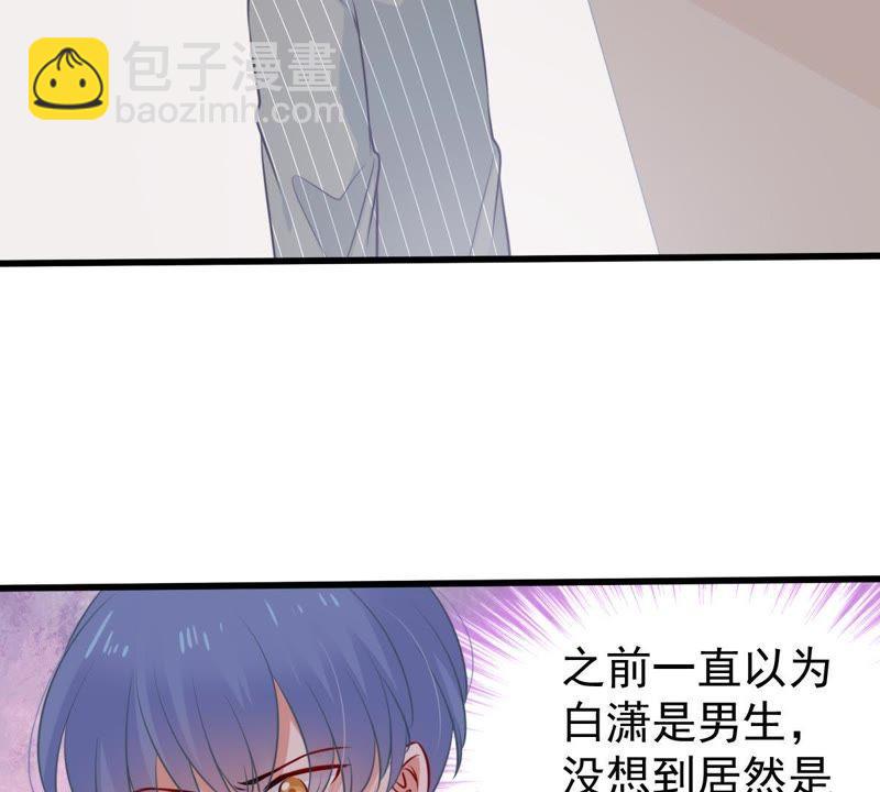 第76话 我会帮你保守秘密的(1/2)-第77话