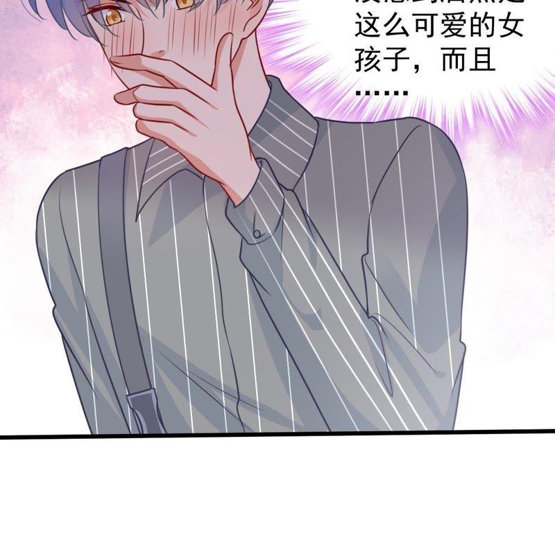 第76话 我会帮你保守秘密的(1/2)-第77话