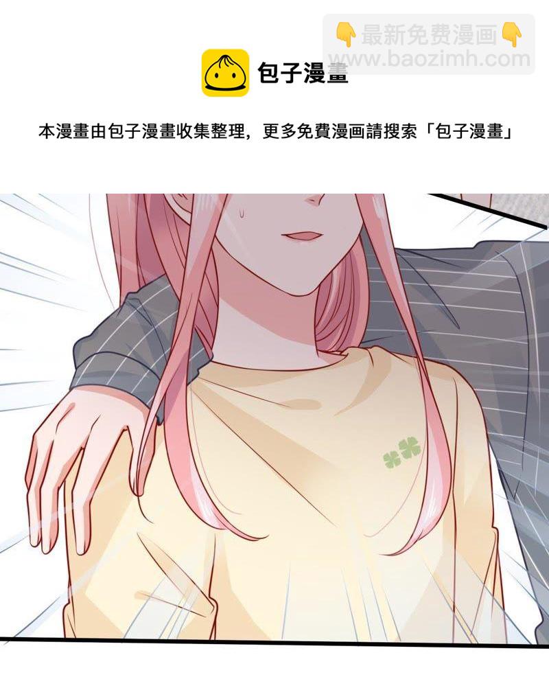 第76话 我会帮你保守秘密的(1/2)-第77话