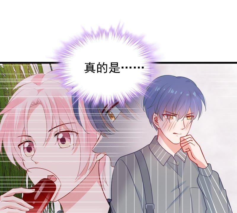 第76话 我会帮你保守秘密的(1/2)-第77话