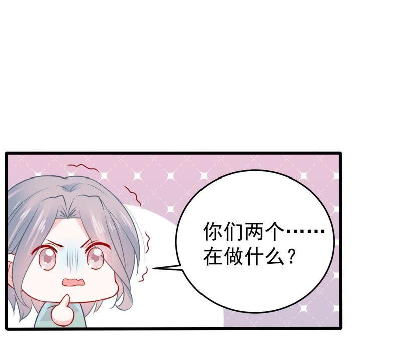 第76话 我会帮你保守秘密的(1/2)-第77话