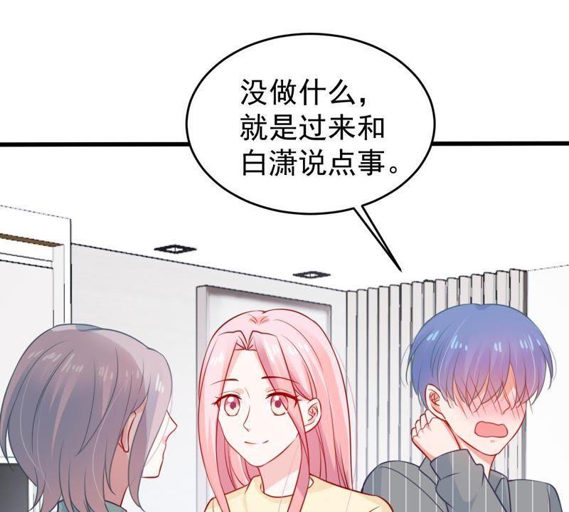 第76话 我会帮你保守秘密的(1/2)-第77话