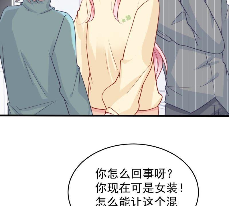 第76话 我会帮你保守秘密的(1/2)-第77话