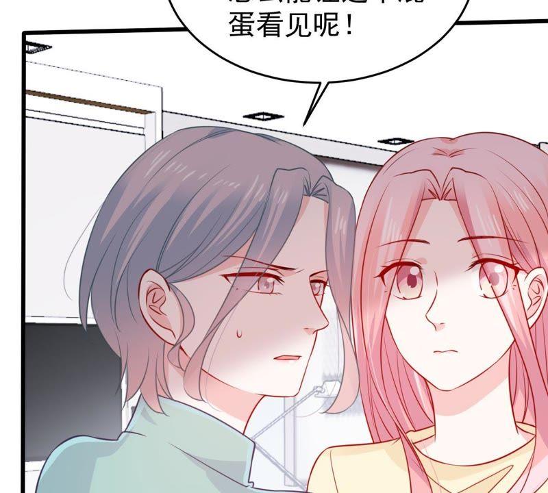 第76话 我会帮你保守秘密的(1/2)-第77话
