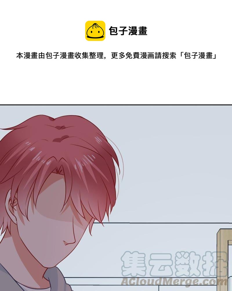第78话 你到底有什么目的(1/2)-第79话