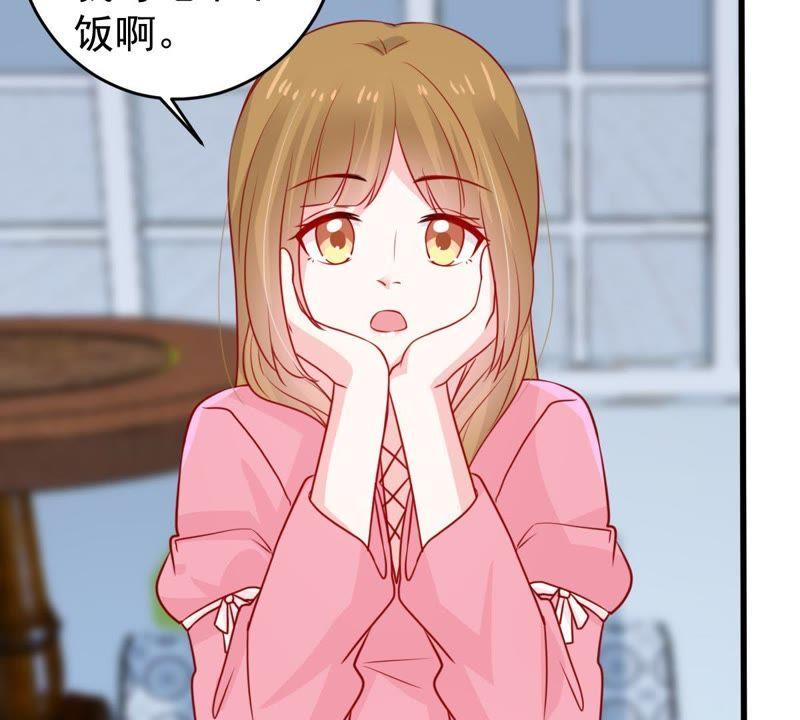第78话 你到底有什么目的(1/2)-第79话