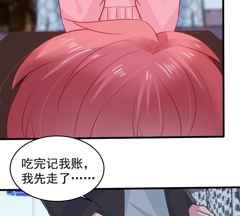 第78话 你到底有什么目的(1/2)-第79话