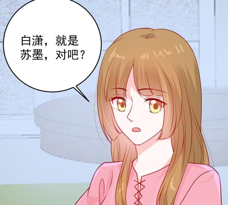 第78话 你到底有什么目的(1/2)-第79话