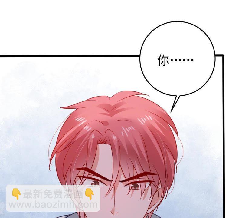 第78话 你到底有什么目的(1/2)-第79话
