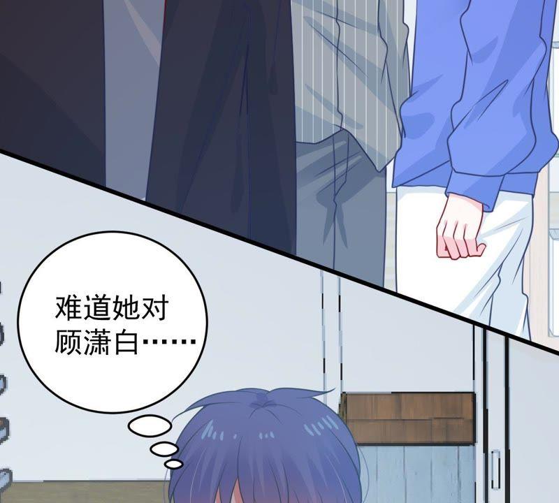 第78话 你到底有什么目的(1/2)-第79话