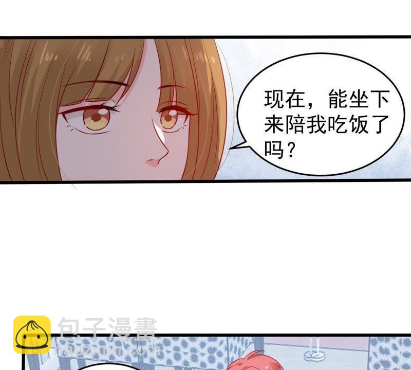 第78话 你到底有什么目的(1/2)-第79话