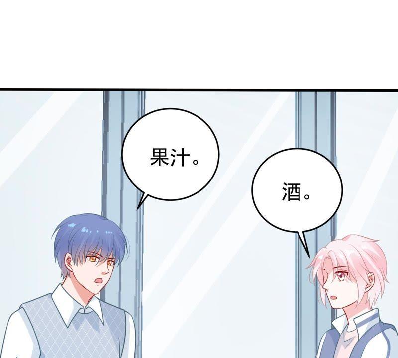 第78话 你到底有什么目的(1/2)-第79话