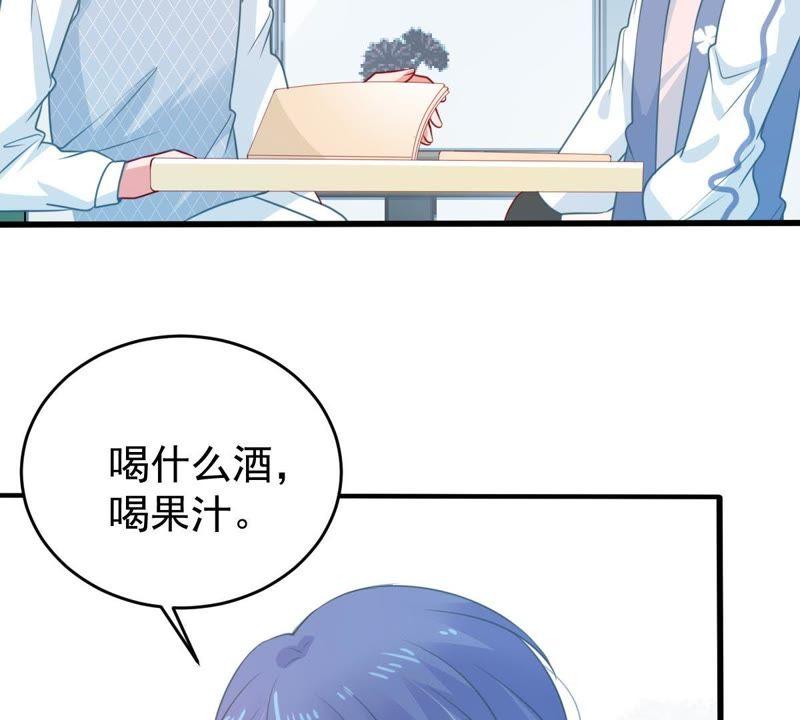 第78话 你到底有什么目的(1/2)-第79话
