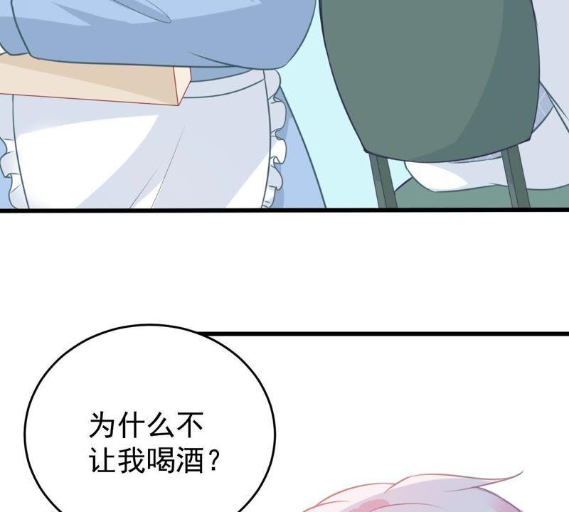 第78话 你到底有什么目的(1/2)-第79话