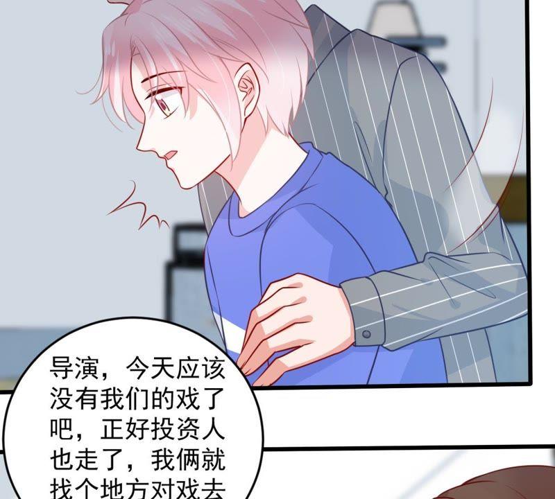 第78话 你到底有什么目的(1/2)-第79话