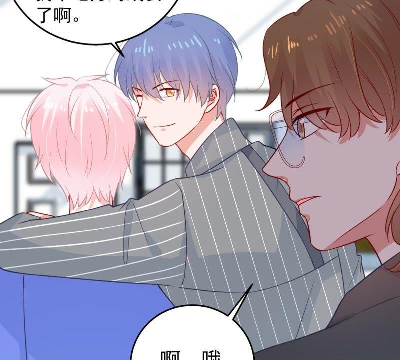第78话 你到底有什么目的(1/2)-第79话