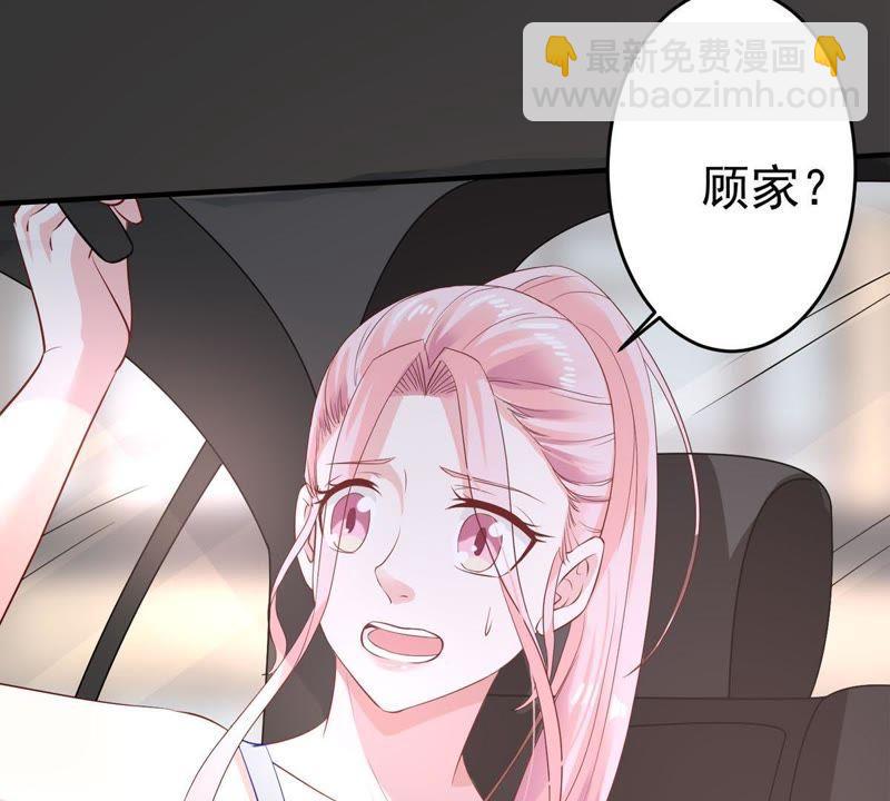 第8话 如何面对顾家人(1/2)-第9话