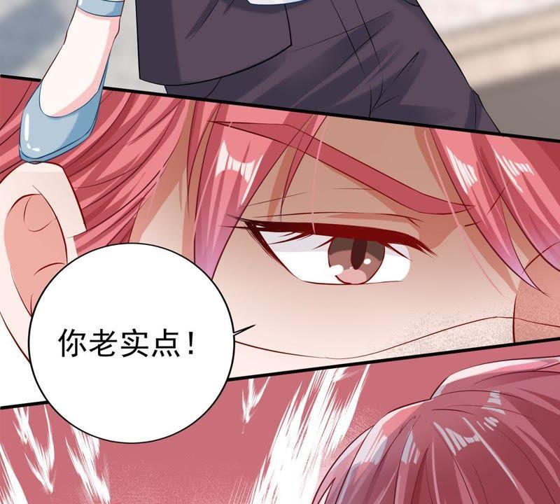 第8话 如何面对顾家人(1/2)-第9话