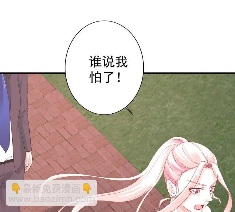 第8话 如何面对顾家人(1/2)-第9话