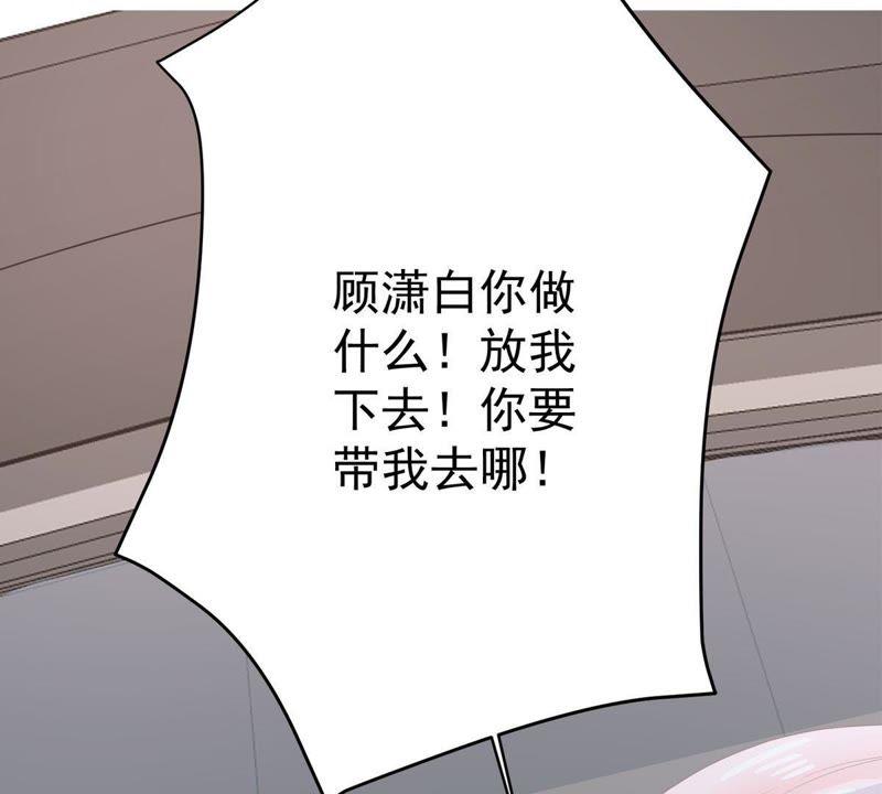 第8话 如何面对顾家人(1/2)-第9话