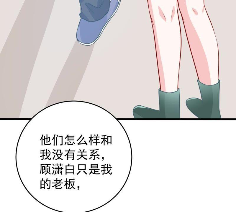 第80话 假发被弄坏了(1/2)-第81话