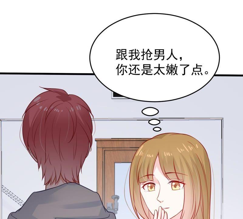 第80话 假发被弄坏了(1/2)-第81话