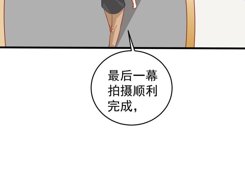 第80话 假发被弄坏了(1/2)-第81话
