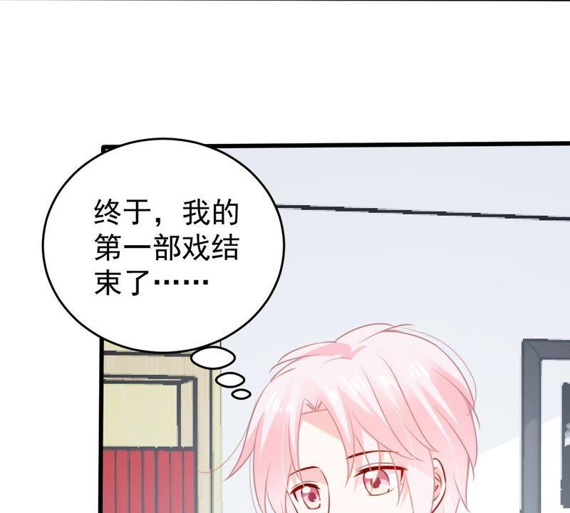 第80话 假发被弄坏了(1/2)-第81话