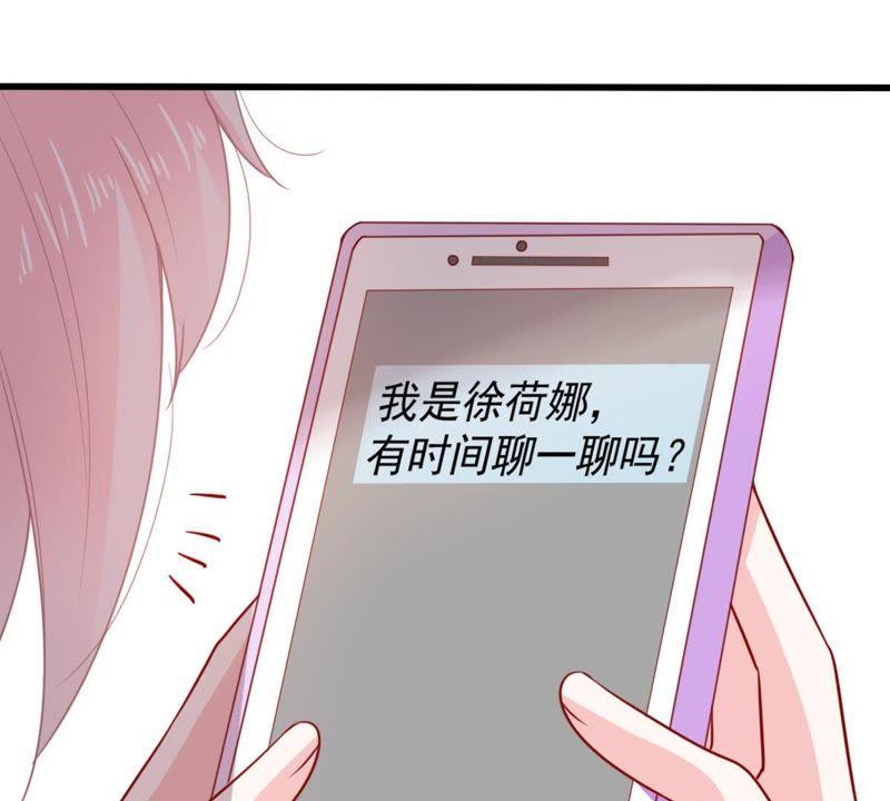 第80话 假发被弄坏了(1/2)-第81话