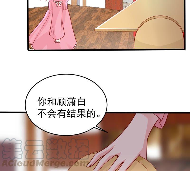 第80话 假发被弄坏了(1/2)-第81话